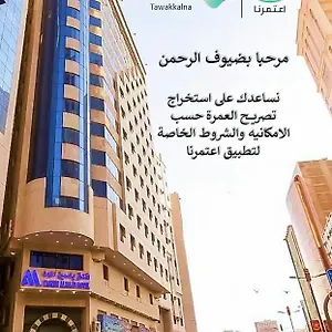 https://yasameen-almajd-s.mecca-hotels.info